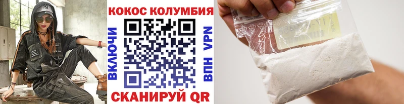 Как найти закладки Артёмовск Канабис Меф мяу мяу Cocaine ГАШ