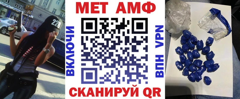 mega рабочий сайт  площадка наркотические препараты  АМФ 97%  купить  сайты  Артёмовск 