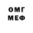 Метадон methadone RougeGamer 119