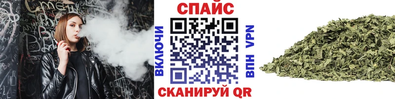 БУТИРАТ буратино  Артёмовск 