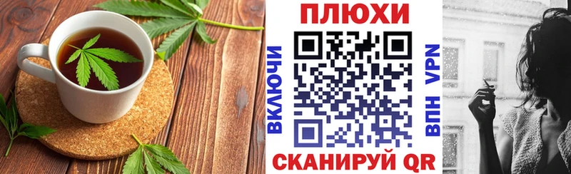 как найти закладки  Артёмовск  Canna-Cookies конопля 