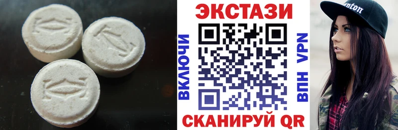 ЭКСТАЗИ Cube площадка клад Артёмовск купить