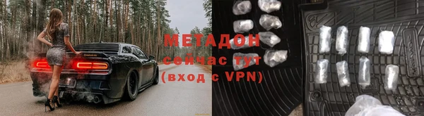 мефедрон Алексеевка