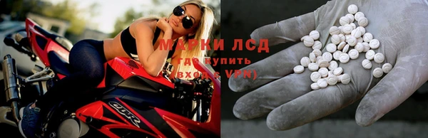 мескалин Семикаракорск