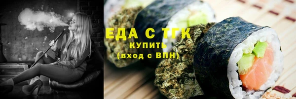 мефедрон Алексеевка
