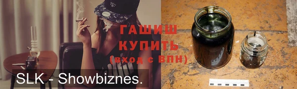 метамфетамин Снежногорск