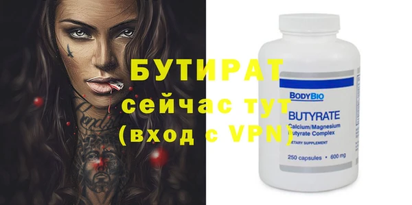 мяу мяу мука Железногорск-Илимский