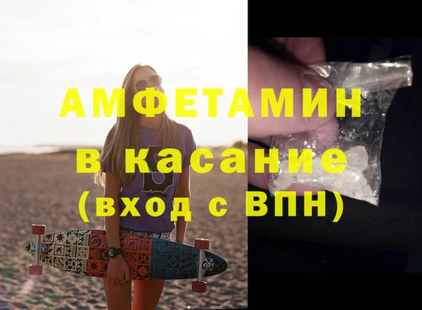 мефедрон Алексеевка