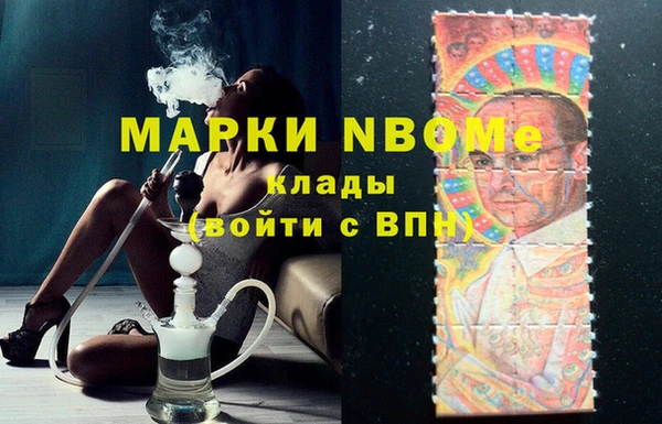 мефедрон Алексеевка