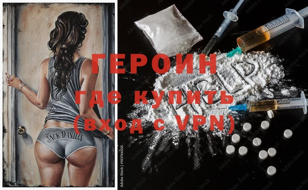 герыч Алзамай