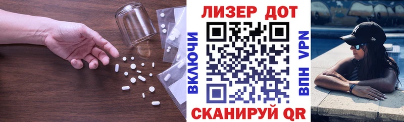 Лсд 25 экстази ecstasy  Артёмовск 
