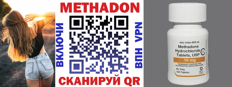 Метадон мёд продажа наркотиков Артёмовск