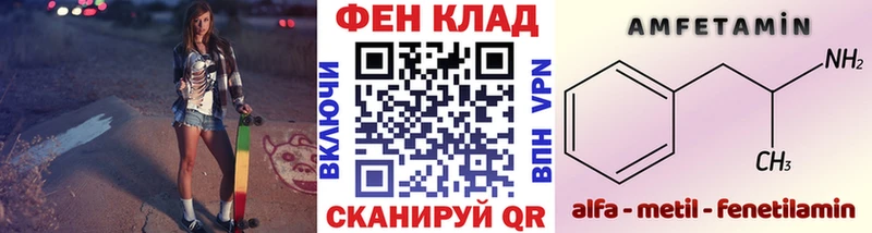 наркотики  Артёмовск  Первитин Декстрометамфетамин 99.9% 