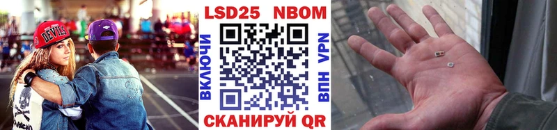 Марки N-bome 1,5мг  Артёмовск 
