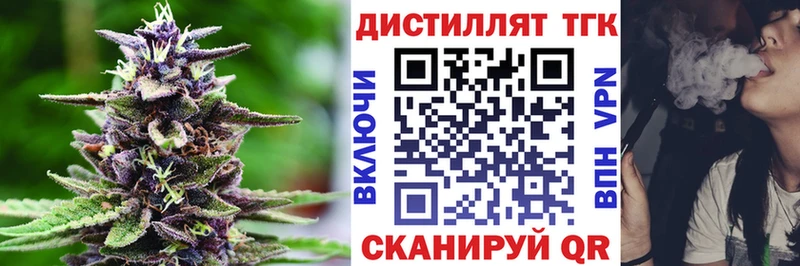 ТГК Wax цены наркотик Артёмовск